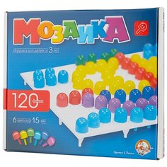 Десятое королевство Мозаика 120 элементов (00965)