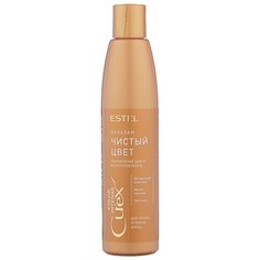 Бальзам ESTEL Curex Color Intense Чистый цвет для волос теплых оттенков блонд, 250 мл