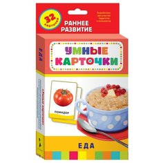 Набор карточек РОСМЭН Умные карточки. Еда 20x11 см 32 шт.