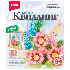 LORI Набор для квиллинга Запах лета Квл-025 розовый/голубой/зеленый