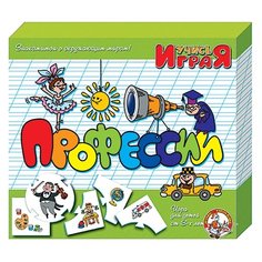 Настольная игра Десятое королевство Профессии 00055