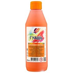 Луч гуашь Классика, 500 мл оранжевый светлый