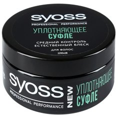 Syoss Уплотняющее суфле Средний контроль Естественный блеск 100 мл