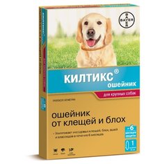 Килтикс (Bayer) ошейник от блох и клещей инсектоакарицидный для собак и щенков, 66 см