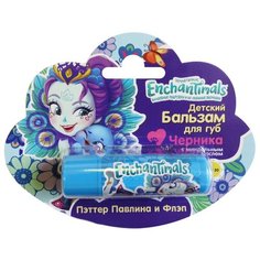 Галант Косметик Бальзам для губ Enchantimals Черника