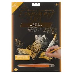 Гравюра Royal & Langnickel Пантера (GOLF29) золотистая основа