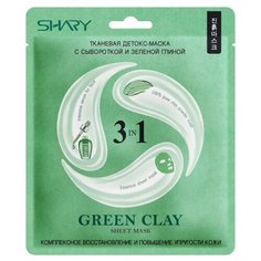Shary GREEN CLAY детокс-маска для лица 3-в-1 с сывороткой и зеленой глиной, 25 г