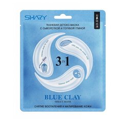 Shary Тканевая детокс-маска 3-в-1 с сывороткой и голубой глиной Blue Clay, 25 г, с дозатором