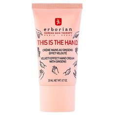 Крем для рук Erborian This is the hand 20 мл