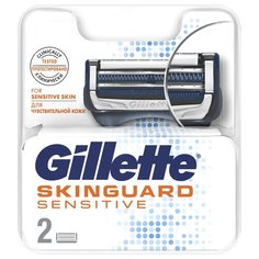 Сменные кассеты Gillette Skinguard Sensitive , 2 шт.