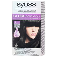 Syoss Gloss Sensation Мягкая крем-краска для волос, 1-1 Черный кофе