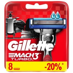 Сменные кассеты Gillette Mach3 Turbo , 8 шт.