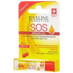 Eveline Cosmetics Бальзам для губ Вишня