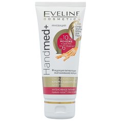 Крем-сыворотка для рук Eveline Cosmetics Омолаживающий 100 мл