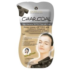 Skinlite маска-пленка Детокс для глубокого очищения с активированным углем, 14 мл