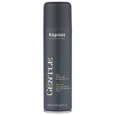 Гель для бритья Gentlemen для чувствительной кожи с охлаждающим эффектом Kapous Professional, 200 мл