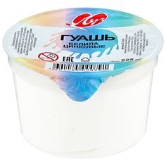 Луч гуашь Классика, 225 мл белила цинковые