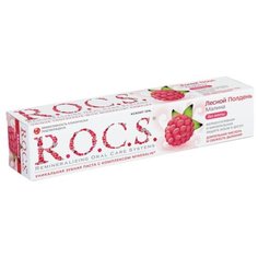 Зубная паста R.O.C.S. Лесной полдень, малина, 74 г