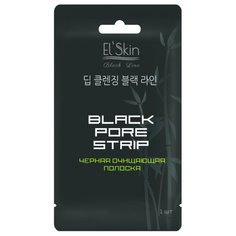 ElSkin маска Черная очищающая полоска