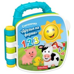 Интерактивная развивающая игрушка Fisher-Price Книжка-игрушка Друзья на ферме (GFP38) голубой/белый/желтый