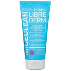 Librederm MICECLEAN Мицеллярный бальзам-кондиционер для волос, 200 мл