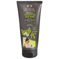 Planeta Organica Organic Avocado Oil Маска для всех типов волос на масле Авокадо, 200 мл