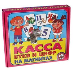 Набор букв и цифр Десятое королевство на магнитах 00247