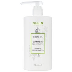 OLLIN Professional шампунь Bionika Реконструктор 750 мл с дозатором