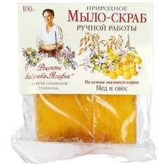Мыло-скраб кусковое Рецепты бабушки Агафьи Мед и Овес, 100 г