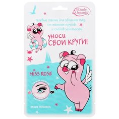 Etude Organix Miss Rose "Уноси свои круги!" Гелевые патчи от темных кругов и следов усталости 2 г