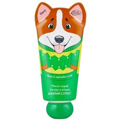 Etude Organix Масло-скраб для рук и ногтей Дынный сорбет 50 мл