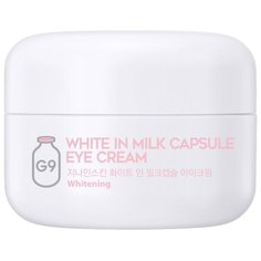 G9SKIN Крем для глаз осветляющий с молочными протеинами White In Milk Capsule Eye Cream 30 г