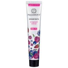 Зубная паста PresiDENT LIMITED EDITION Ягодный смузи, 75 мл