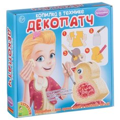 BONDIBON Копилка в технике декопатч "Цыпленок" ВВ1692