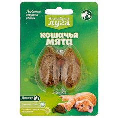 Игрушка для кошек Альпийские луга Кошачья мята, мышки (A209)