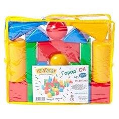 Кубики Класата Городок 1507