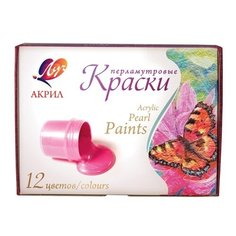 Луч Краски акриловые перламутровые 12 цветов (22С 1412-08)