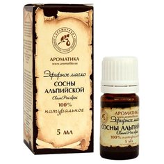 Ароматика эфирное масло Сосна альпийская 5 мл