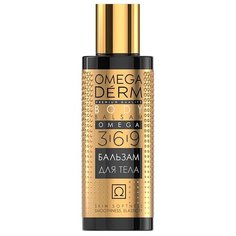 Бальзам для тела OMEGADERM Omega 3,6,9 Интенсивное восстановление, бутылка, 150 мл