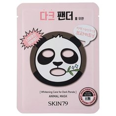 Skin79 тканевая маска Animal Mask For Dark Panda Панда, 23 г