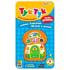 Интерактивная развивающая игрушка Азбукварик Тук-Тук. Чудо-грибок оранжевый