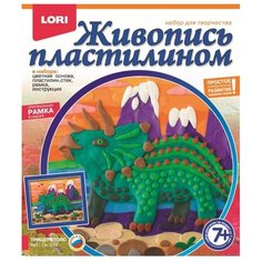 Пластилин LORI Живопись пластилином - Трицератопс (Пк-014)