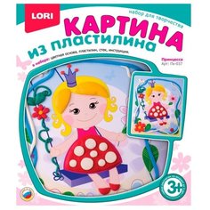 Масса для лепки LORI Картина из пластилина - Принцесса (Пк-037)
