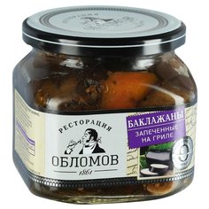 Баклажаны запеченные на гриле Ресторация Обломов стеклянная банка 420 г