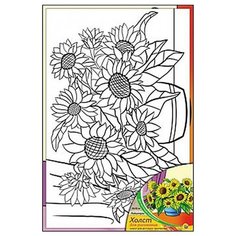 Рыжий кот Картина по контурам "Подсолнухи" 20х30 см (Х-9838)