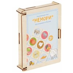 Настольная игра Мастер игрушек Мемори
