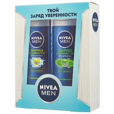 Набор Nivea Заряд свежести