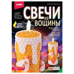 LORI Свечи из вощины "Медовый аромат" Вн-008