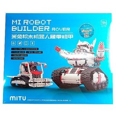 Электронный конструктор Xiaomi Mitu Mi Robot Builder Rover