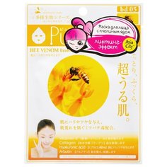 Sun Smile тканевая маска Pure Smile Bee Venom Essences с пчелиным ядом, 23 мл